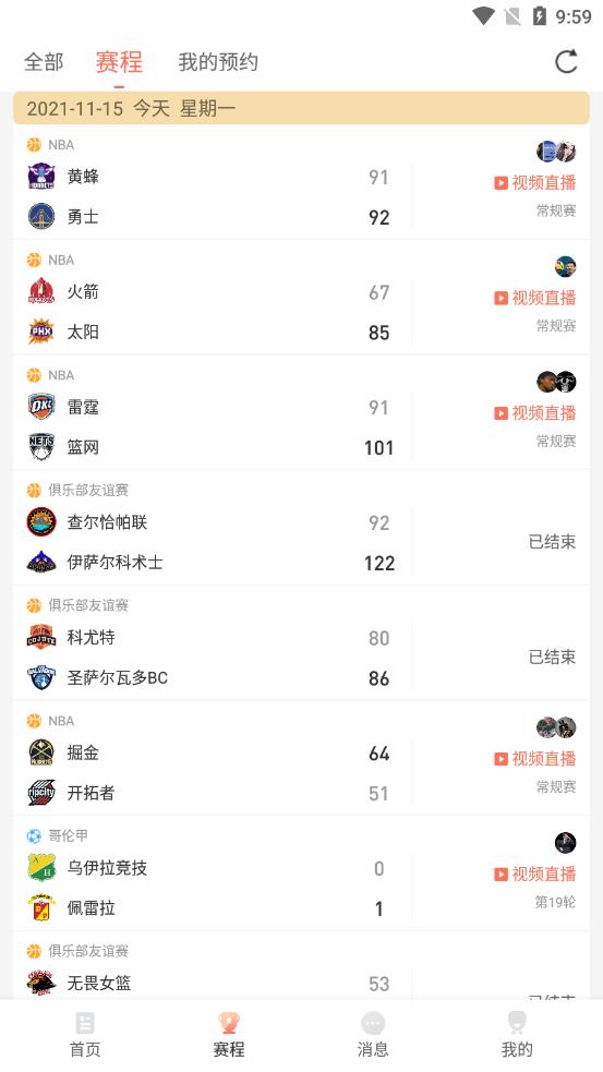半岛体育中国网站:鲸鱼体育(免费直播)-鲸鱼免费app最新版v177-IT168站(图1)