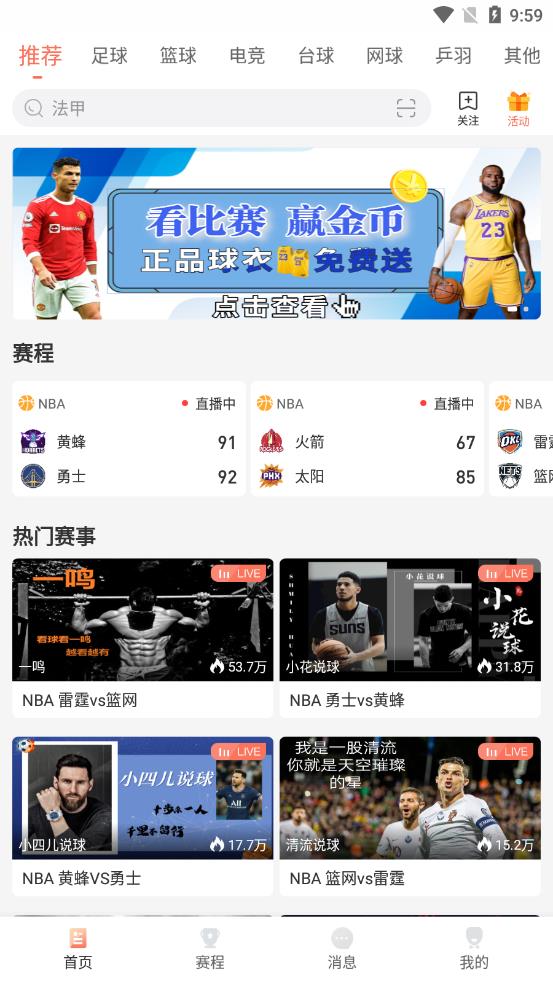 半岛体育中国网站:鲸鱼体育(免费直播)-鲸鱼免费app最新版v177-IT168站(图2)